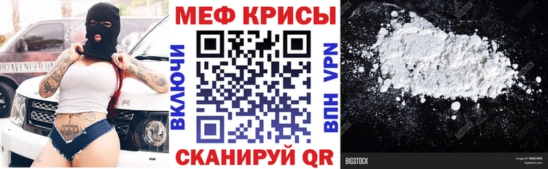 Где купить наркоту Ялта МЕГА ссылка  Марихуана  APVP  АМФЕТАМИН  КОКАИН  Меф мяу мяу  Гашиш 