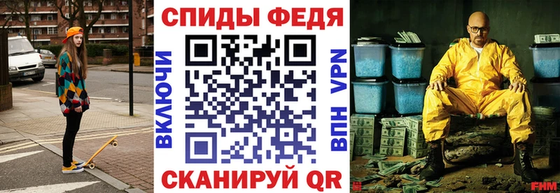АМФЕТАМИН 97%  что такое   Ялта 