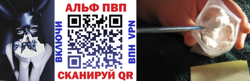 Alpha-PVP СК КРИС Ялта