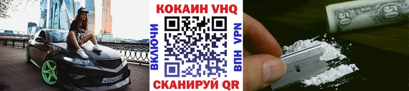 COCAIN Перу  Ялта 