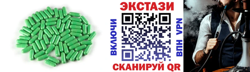 Ecstasy louis Vuitton  где купить наркоту  Ялта 