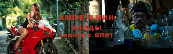 марихуана Володарск