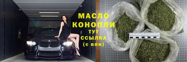 кокаин Волоколамск