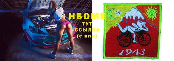 марихуана Володарск