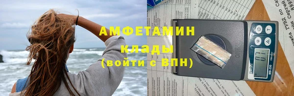 экстази Волосово