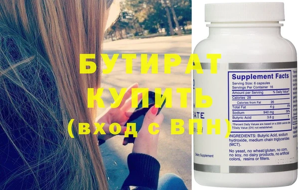 кокаин Волоколамск