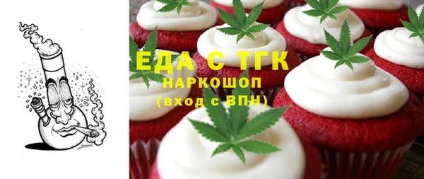 марихуана Володарск