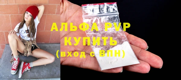 кокаин Волоколамск