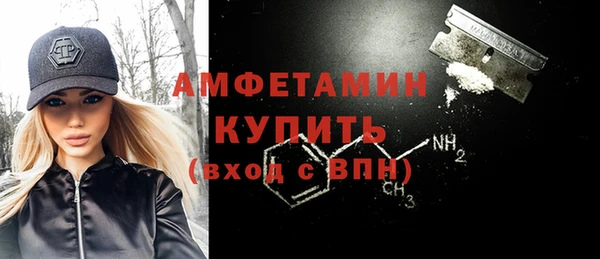 кокаин Волоколамск