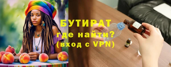 экстази Волосово