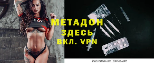 марихуана Володарск