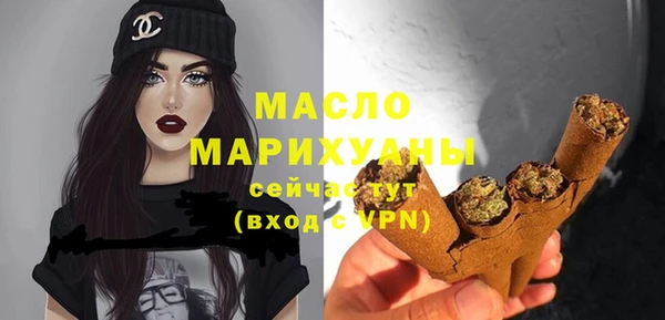 марихуана Володарск