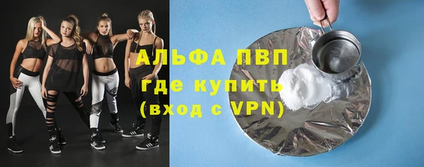 экстази Волосово