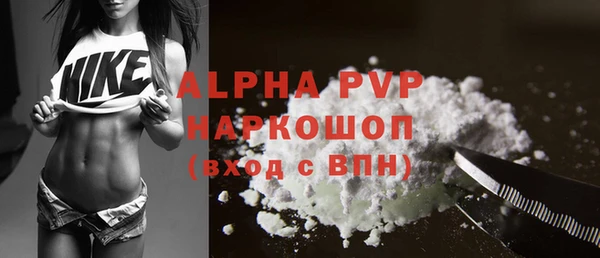 экстази Волосово