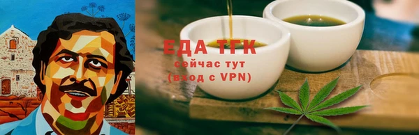 марихуана Володарск