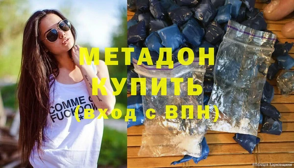 кокаин Волоколамск
