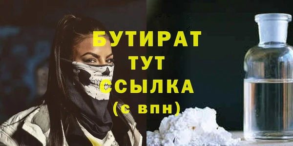 марихуана Володарск