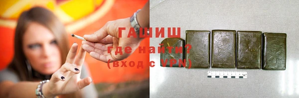 бошки Верхний Тагил