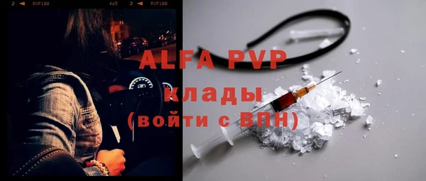 экстази Волосово