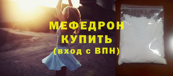 марихуана Володарск