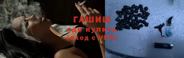 экстази Волосово