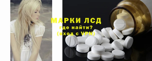 кокаин Волоколамск