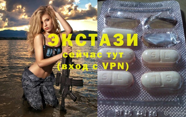 кокаин Волоколамск