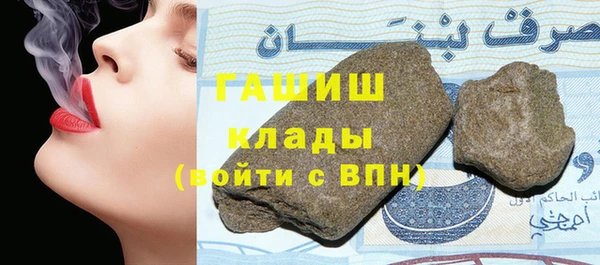 экстази Волосово