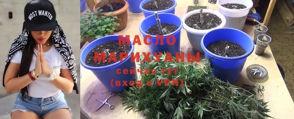 марихуана Володарск