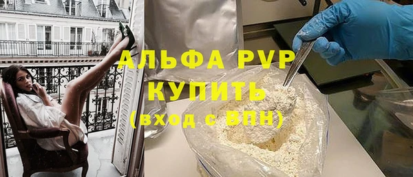кокаин Волоколамск