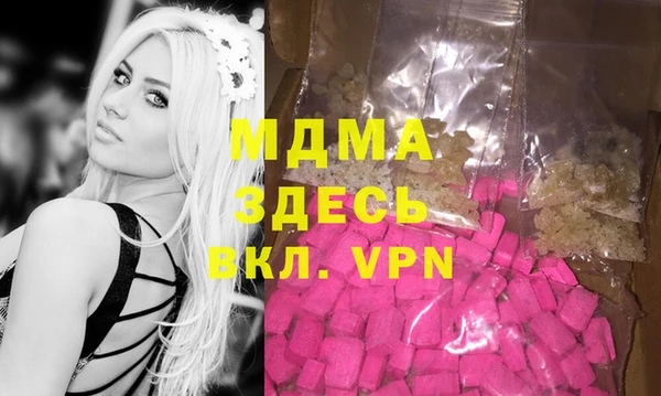 экстази Волосово