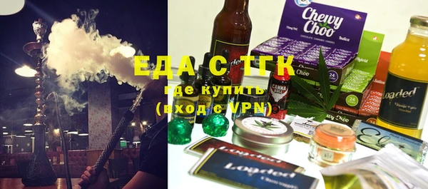 марихуана Володарск