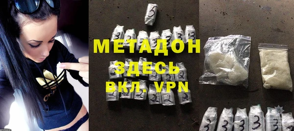 экстази Волосово