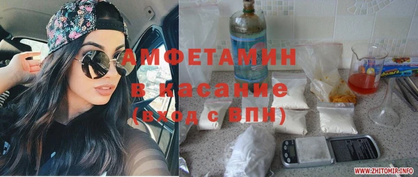 кокаин Волоколамск