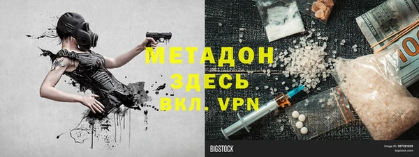 кокаин Волоколамск