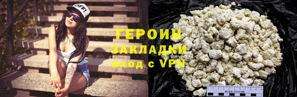 кокаин Волоколамск