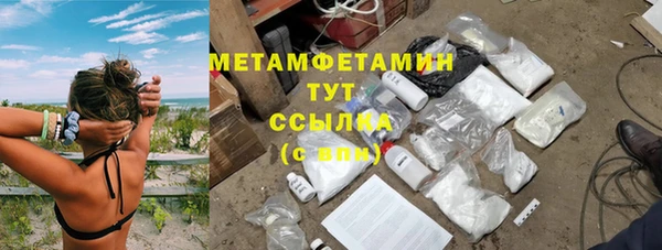 кокаин Волоколамск
