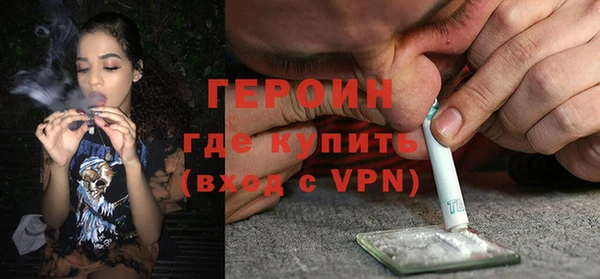 марихуана Володарск