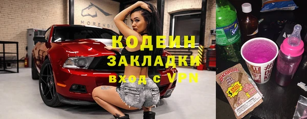 марихуана Володарск