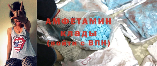 экстази Волосово