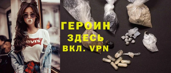 экстази Волосово