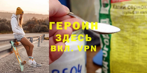 экстази Волосово