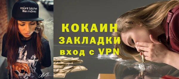 марихуана Володарск
