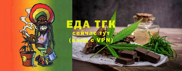 экстази Волосово