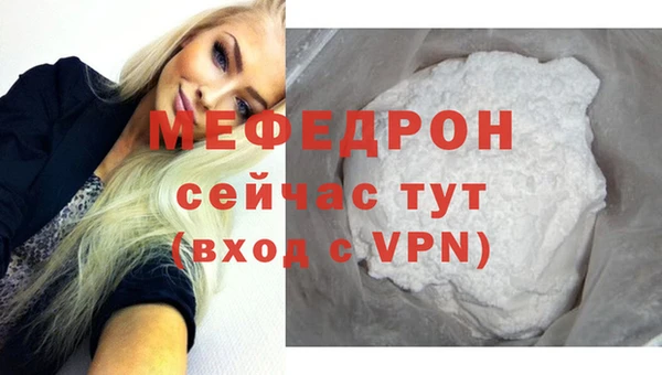 марихуана Володарск