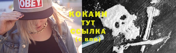 экстази Волосово