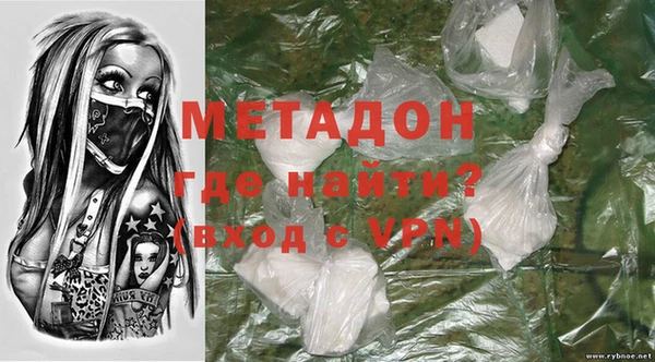 экстази Волосово