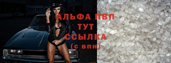марихуана Володарск