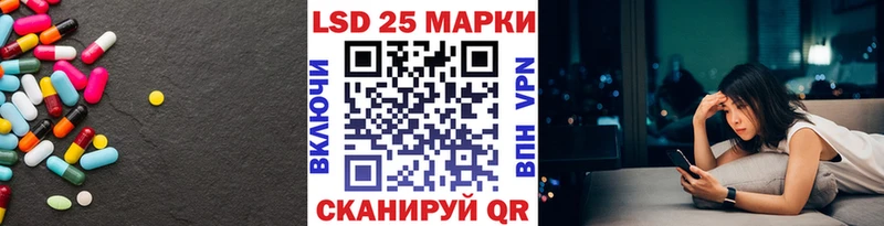 даркнет официальный сайт  Ялта  LSD-25 экстази кислота 