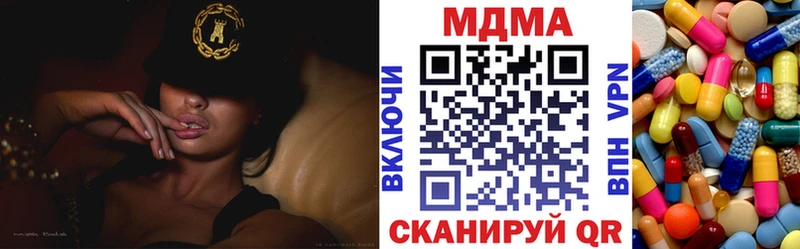MDMA Molly  Ялта 